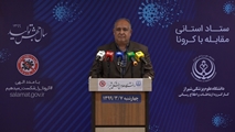 شناسایی 75 مورد جدید ابتلا به کروناویروس در استان فارس و افزایش مبتلایان به 5687 نفر
