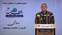 آمار بیماران مبتلا به کروناویروس در فارس به 3361 نفر رسید/