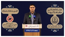 فوت 27 نفر در فارس بر اثر کروناویروس در روز گذشته/ وضعیت وخیم 303 بیمار کووید19 در فارس