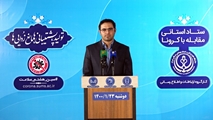 کادر درمان نیازمند حمایت مردم در حفظ جان عزیزان شما هستند