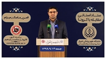 کرونا بار دیگر در فارس، 28 قربانی گرفت