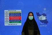 کاهش آمار مرگ و میر روزانه کرونا در کشور/ فوت 147 بیمار در شبانه روز گذشته