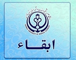 معاون فرهنگی و دانشجویی دانشگاه ابقا شد