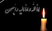 معاون فرهنگی و دانشجویی دانشگاه، درگذشت همکار شاغل در امور خوابگاه ها را تسلیت گفت