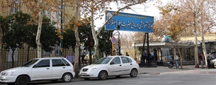 اقدامات انجام شده در بیمارستان حضرت علی اصغر(ع) از زبان رییس بیمارستان