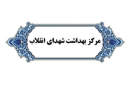 کشف و توقیف فراورده های گوشتی غیرقابل مصرف در شیراز