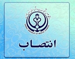روسای 3 شبکه بهداشت و درمان استان منصوب شدند