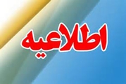 شناسایی 9857 بیمار جدید کووید19 در کشور
