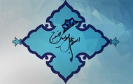 رهاورد حکومت حضرت مهدی (عج)