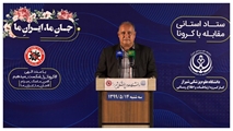 اعلام آخرین وضعیت کروناویروس با فوت 13 هم استانی دیگر در 24 ساعت گذشته/ اهمیت شیر مادر برای سلامت نوزادان، حتی برای مادران مشکوک یا مبتلا به کرونا ویروس