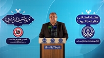 قربانی شدن 45 هم استانی دیگر در 72 ساعت گذشته
