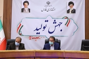 نظارت جدی مسوولان و مدیران ارشد سازمان ها و دستگاه های اجرایی استان بر رعایت پروتکل های بهداشتی