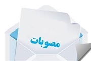 سلامت مسافران اتوبوس ها از نظر ابتلا به کرونا کنترل می شود