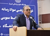 اهمیت نقش مدیران روابط عمومی در ایجاد امید و انگیزه اجتماعی