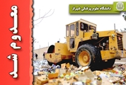 معدوم سازی 700 کیلوگرم روغن و نشاسته تاریخ مصرف گذشته در شهر قیر