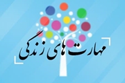 مهارت خودآگاهی را چگونه در زندگی اجرا کنیم؟