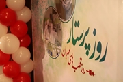 آیین گرامیداشت روز پرستار در دانشگاه علوم پزشکی شیراز به روایت تصویر