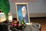 آیین بزرگداشت سالگرد شهادت شهید حاج قاسم سلیمانی و تجلیل از خانواده شهدای مدافع سلامت و مدافع حرم به روایت تصویر