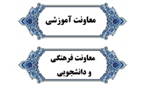 راه اندازی 114 رشته در مقاطع ph.D، دکترای فوق تخصصی و فلوشیپ/ خانواده 11 هزار نفری دانشجویان دانشگاه علوم پزشکی شیراز و پیشتازی در عرصه رقابت های ملی
