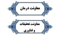 انجام بیش از 22 هزار جراحی پیوند اعضا در فارس و نام آوری در جهان/ توسعه سلامت در فارس با محوریت حرکت به سوی دانشگاه های نسل سوم و چهارم