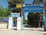 آمادگی کارکنان درمانی بیمارستان استاد محرری برای خدمت در مراکز درمان بیماران مبتلا به کروناویروس