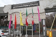 نجات توریست فرانسوی از مرگ حتمی با تلاش پزشکان بیمارستان نمازی