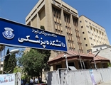 اهمیت آموزش انگل شناسی و قارچ شناسی در علم پزشکی