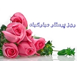 پیام رییس سازمان بسیج جامعه پزشکی فارس به مناسبت روز پرستار