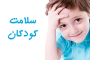 چگونه خانواده ها از آسیب های اجتماعی و اعتیاد در فرزندان پیشگیری کنند؟