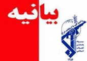 قدردانی سپاه فجر فارس از زحمات شبانه روزی کادر پزشکی و درمانی استان و اعلام آمادگی همه جانبه جهت خدمت رسانی به مردم