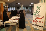 برپایی غرفه عفاف و حجاب در ساختمان مرکزی دانشگاه علوم پزشکی شیراز