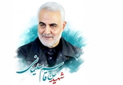 پیام معاون فرهنگی و دانشجویی دانشگاه به مناسبت سالگرد شهادت سردار شهید «قاسم سلیمانی»