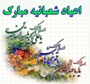 کارنامه سپاه پاسداران انقلاب اسلامی نمایشگر عظمت و تجربه ملت ایران است