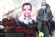 وداع با پیکر پاک شهید مدافع سلامت، دکتر «نوید ذکری»