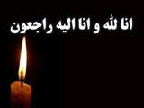پیام تسلیت رییس دانشگاه علوم پزشکی شیراز در پی شهادت نخستین مدافع سلامت شهرستان جهرم