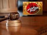 تعطیلی یک مرکز غیر مجاز کاشت مو در شیراز