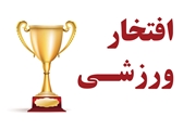 درخشش دختران علوم پزشکی شیراز در المپیاد سراسری ورزش های همگانی کشور