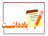 خودکشی قابل پیشگیری است!