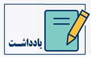 انگ زدایی و افزایش آگاهی در مورد خودکشی؛ مهم ترین گام در مرحله پیشگیری