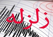 آخرین جزئیات مصدومان زلزله خان زنیان از زبان معاون درمان دانشگاه: زلزله خان زنیان تاکنون 33 مصدوم بر جای گذاشت