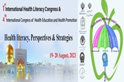تمدید مهلت ارسال چکیده مقالات به اولین کنگره بین المللی سواد سلامت
