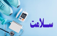 8 گام کاربردی برای مدیریت بیماری دیابت