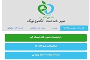 زمان تامین داروهای تک نسخه ای به یک چهارم رسید/ کاهش ۴۰ درصدی هزینه داروهای تک‌ نسخه‌ ای