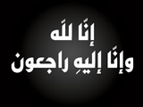 پیام تسلیت رئیس دانشگاه در پی درگذشت بهورز خانه بهداشت نورآباد شهرستان خرامه