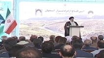 تکمیل زیرساخت‌های ارتباطی گامی در جهت احصای شایسته سهم ایران از تجارت در منطقه است/ احداث آزادراه شیراز _ اصفهان سهم مهمی در تکمیل مسیر شمال_جنوب و دریا به دریا دارد/ پاسداشت دستاوردهای بزرگ کشور، تلاش مضاعف و خسته نشدن در مسیر رسیدن به قله است