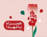 شهید «عباس کریمی»