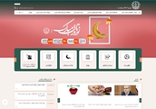 از سایت سلامت در نوروز، رونمایی شد