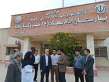 بازدید رئیس دانشگاه علوم پزشکی شیراز از بیمارستان حضرت امام سجاد(ع) خشت و کنارتخته