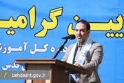 سلامت دانش‌آموزان، سرمایه‌گذاری برای آینده کشور است
