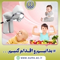 تاثیر تغذیه با شیر مادر بر رشد مغزی و تکامل شناختی نوزادان